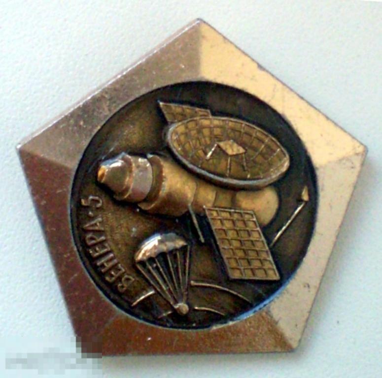 Венера-5. Январь 1969 г.