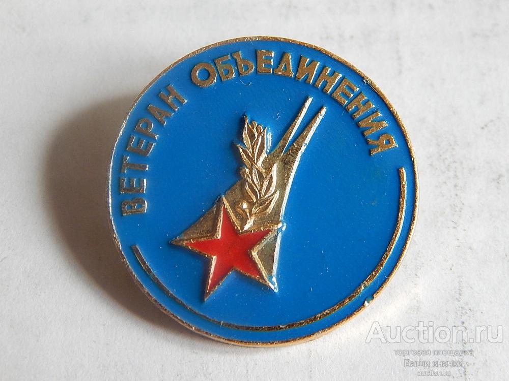 Авиастроение. Ветеран Объединения. ЛСЗ Ленинградский Северный Завод. Отличный!