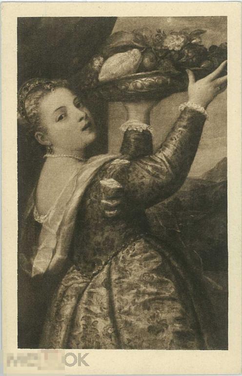 3354. Лавиния Lavinia. Девушка с блюдом с фруктами