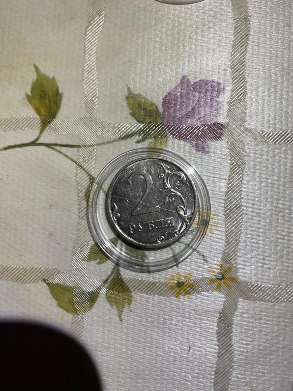 2 руб Разлом Штемпеля 2013 Медно-никель