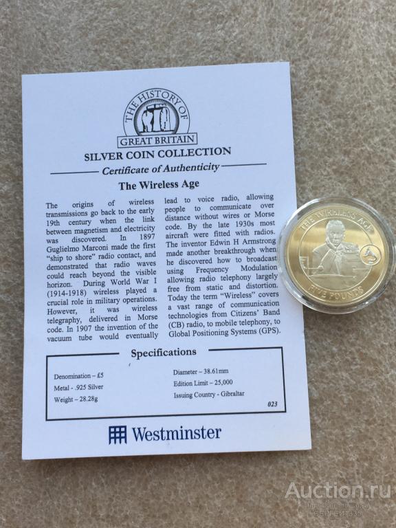Гибралтар 5 фунтов 2009 Гульельмо Маркони Телеграф Век беспроводной связи СЕРЕБРО