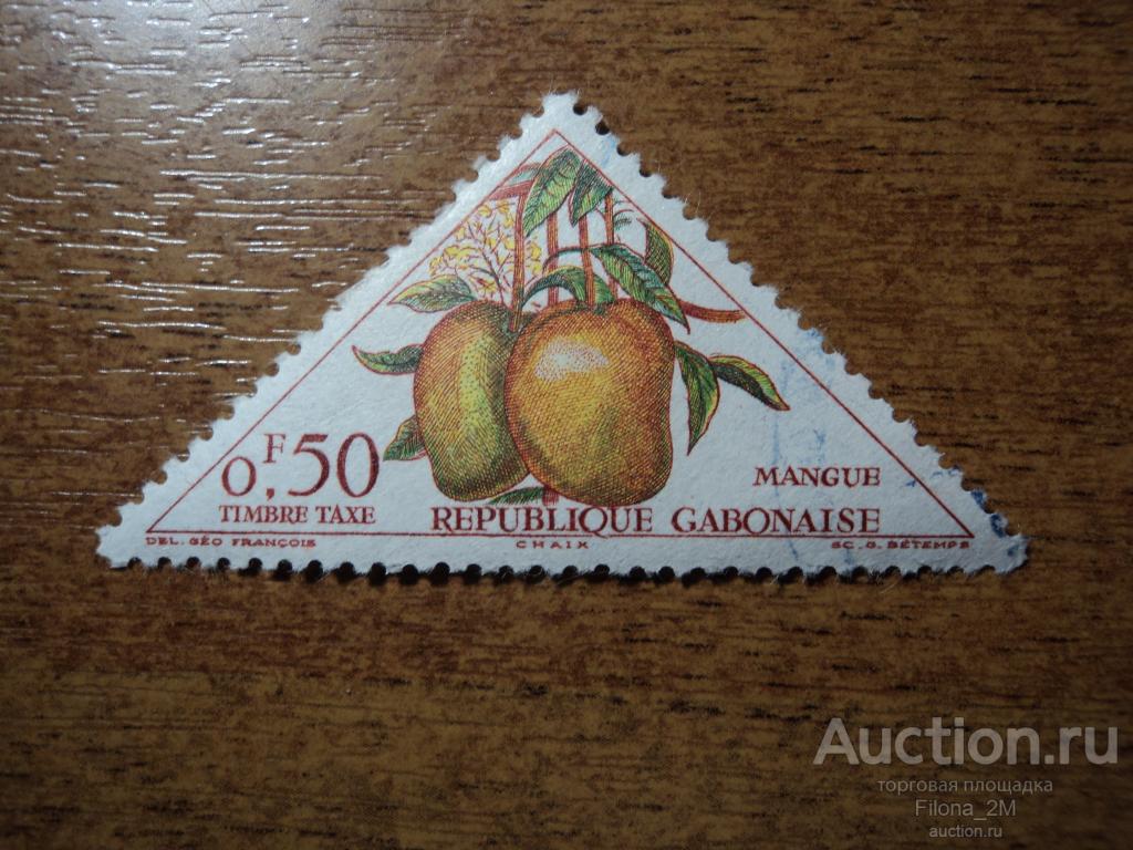 Марки.Габон(Независимая республика).1962 г.Фрукты.Манго.Мi.№ 35.
