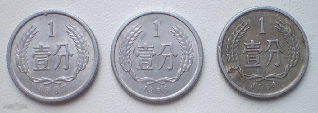 Китай КНР. 1 фынь. 3 шт. 1986, 1987 гг.