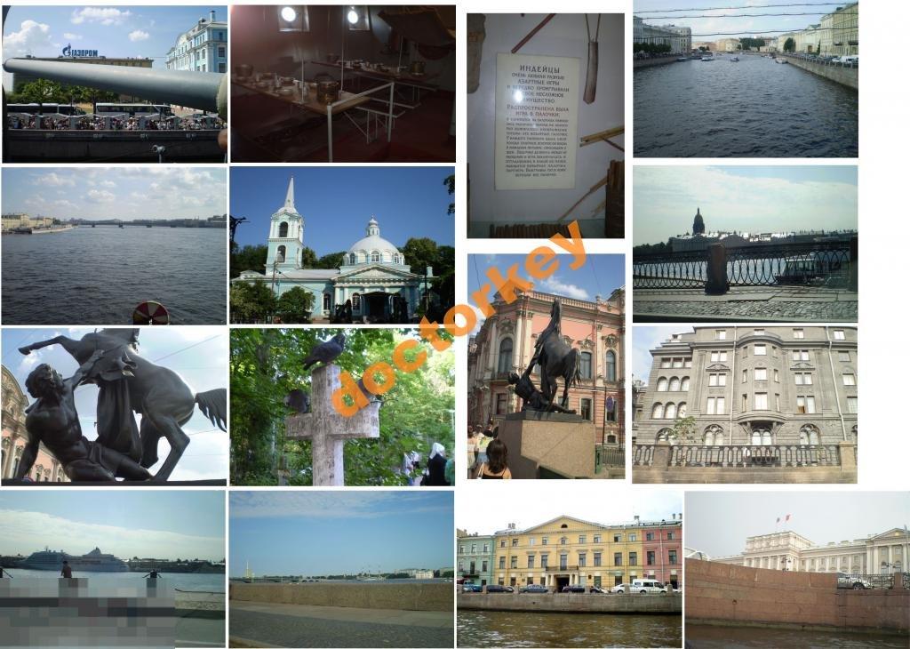 Санкт-Петербург (2-й набор). Виды. 15 фотографий