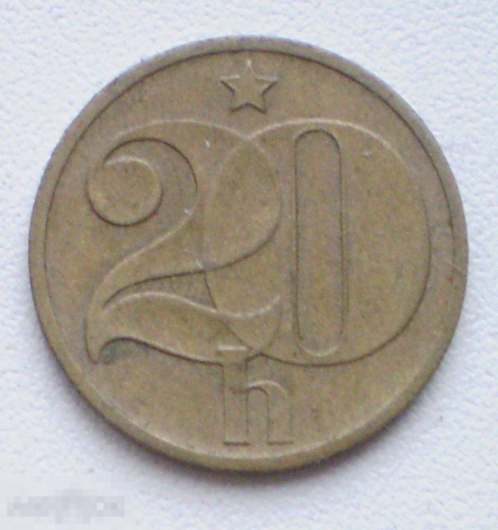 Чехословакия ЧССР. 20 геллеров. 1980 г.