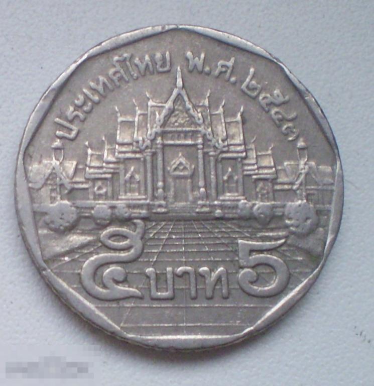 Таиланд. 5 батов. 2000 г.