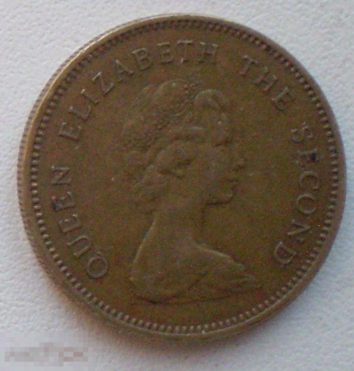 Гонконг. 50 центов. 1980 г.