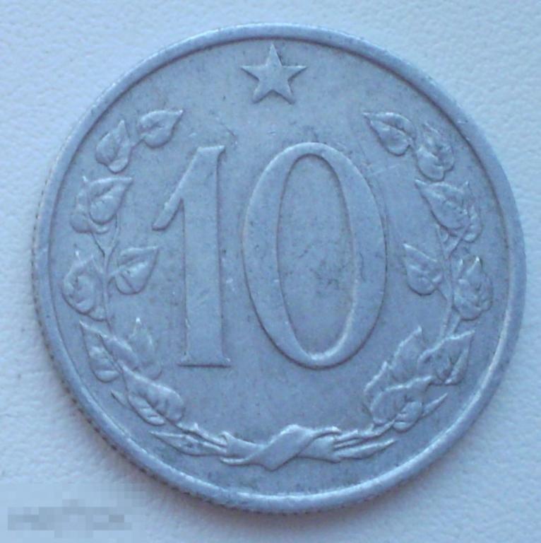 ЧССР. 10 геллеров 1962 г.