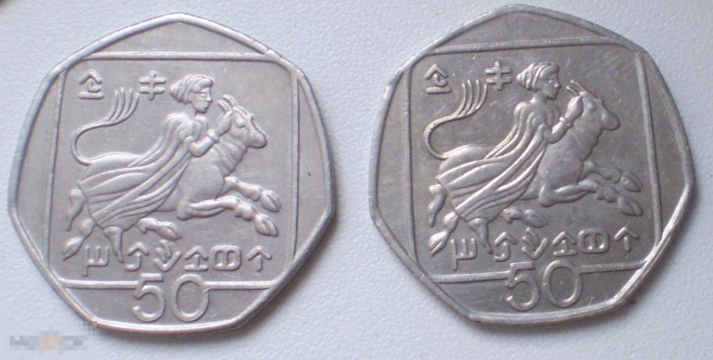 Кипр. 50 центов. 1994 г. 2 монеты