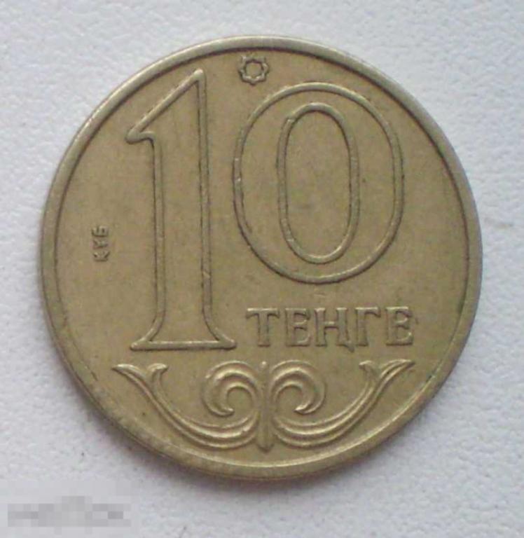 Казахстан. 10 тенге. 2000 г.