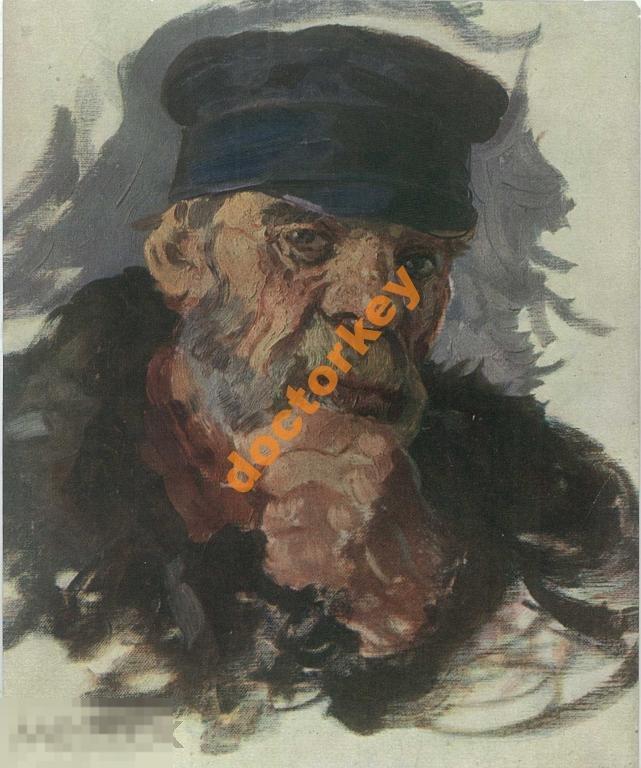 А. Герасимов. Этюд головы. Репродукция 1944 г.