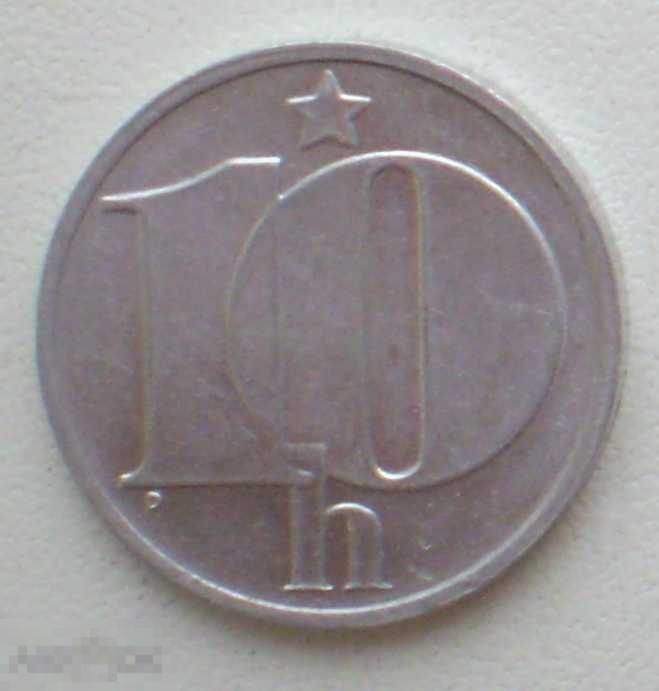 Чехословакия ЧССР. 10 геллеров. 1976 г.