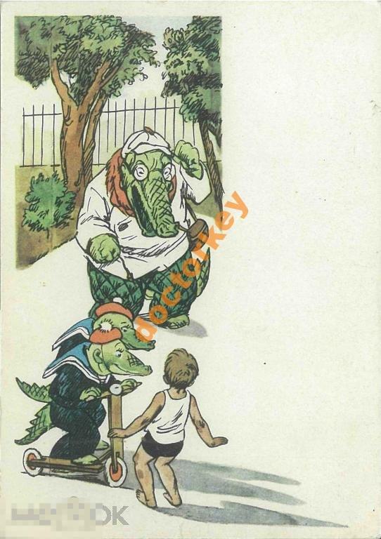 Ю.Н. Узбяков. Мойдодыр (К.И. Чуковский). 1970 г.