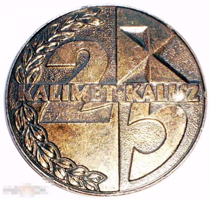 Медаль 25 лет заводу Калимет г. Калиш (Польша)