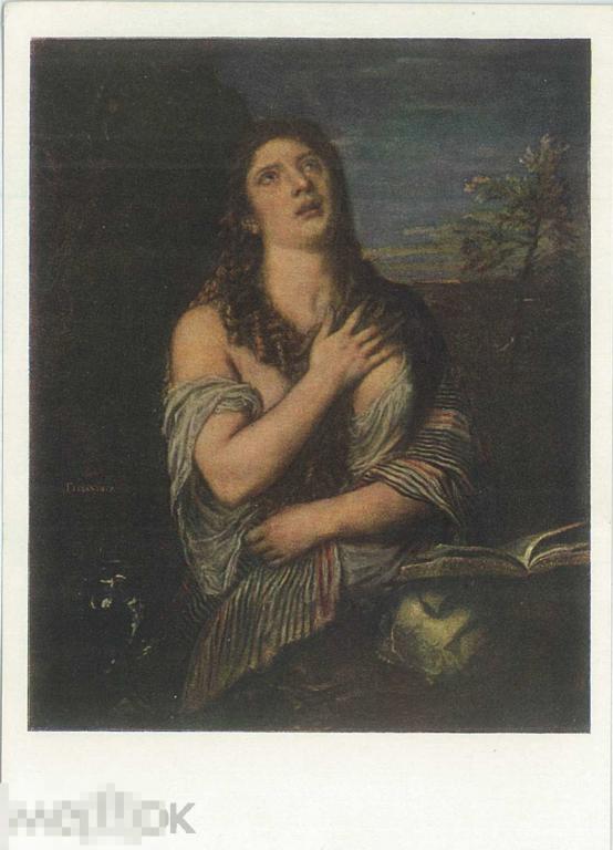 Эрмитаж. Тициан. Мария Магдалина. 1958 г.