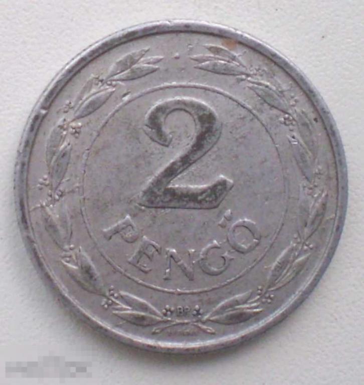 Венгрия. 2 пенге пенго. 1943 г.