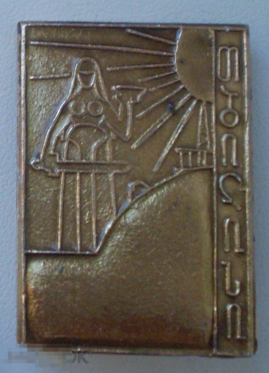 Грузия. Тбилиси. Женщина с мечом