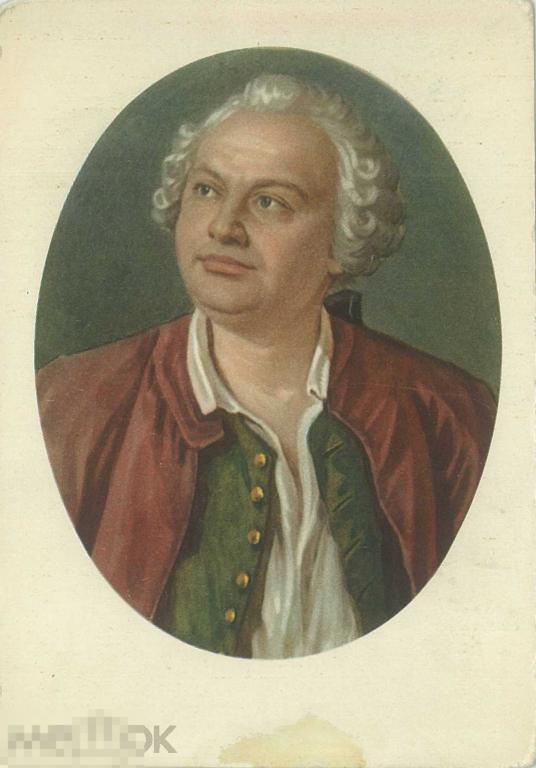 С. Бондар. М.В. Ломоносов. 1955 г.