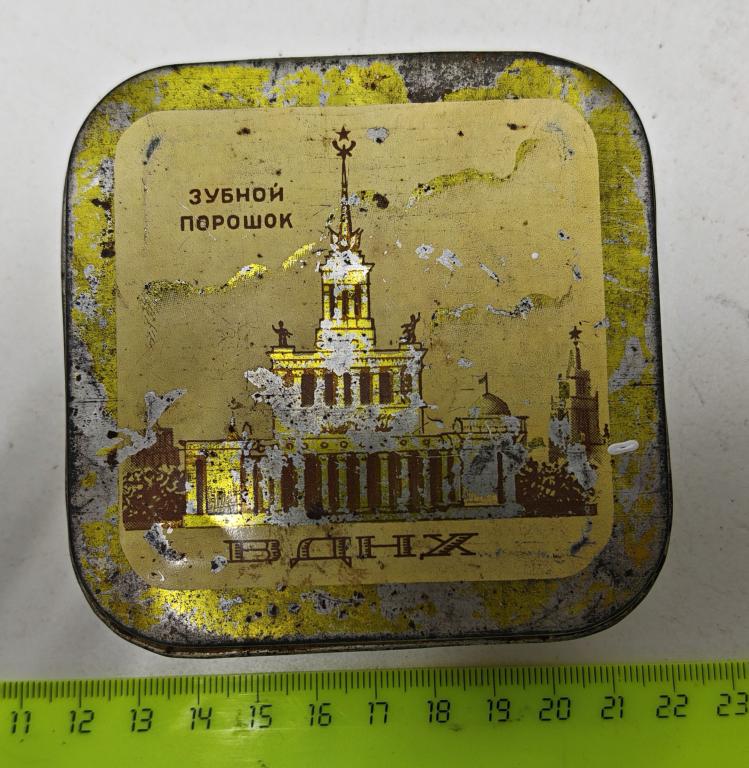 коробка банка жесть зубной порошок Москва ВДНХ