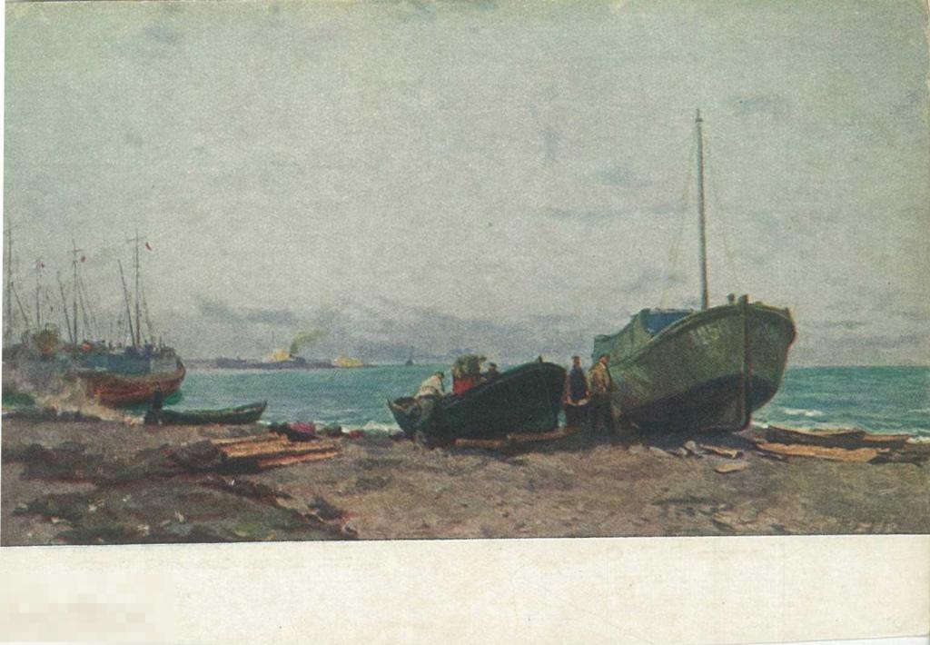 В.Г. Федоров. У причала. 1954 г.