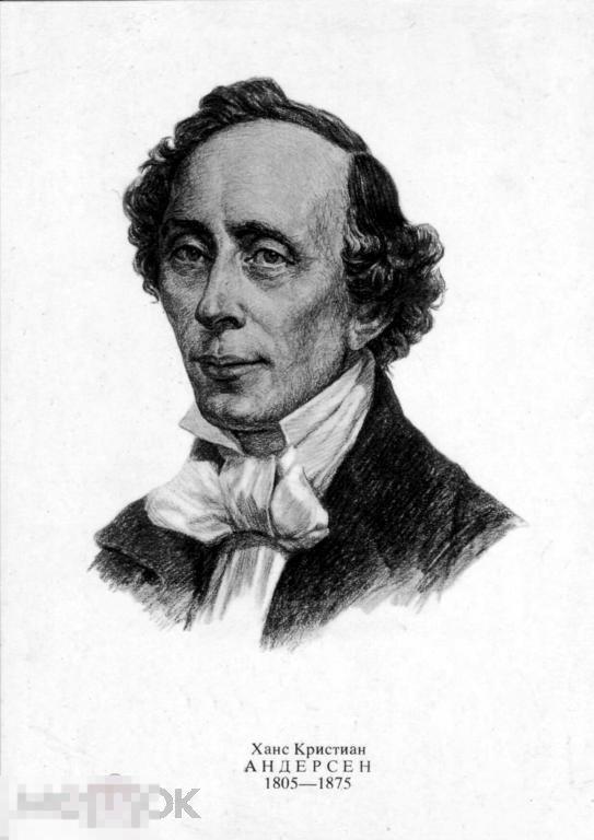 Портрет Г.Х. Андерсена. Репродукция А4