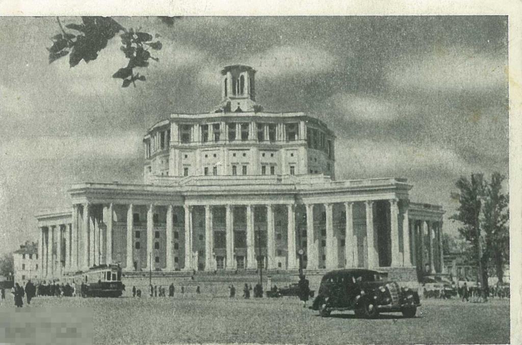 Москва. Театр Советской армии (1940 г.). Начало 1950-х гг.
