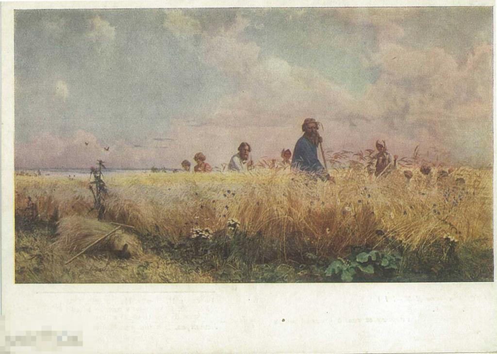 Г.Г. Мясоедов. Косцы (1887). 1954 г.