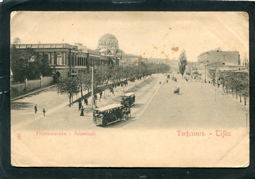 Тифлис. Головинский. Грузия. Конка, храм, собор, церковь.