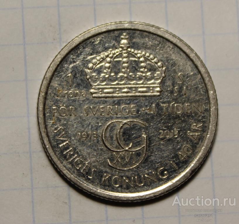 Швеция 1 крона 2013 км#927 40 лет правления Карла XVI.