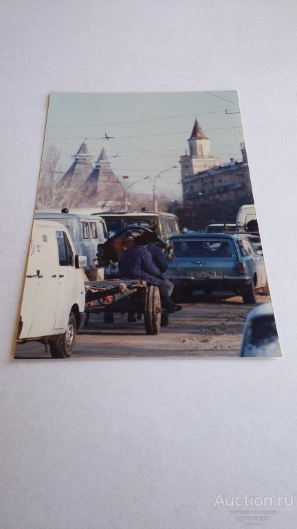 10х15см. фотоотпечаток - АСТРАХАНЬ, поток автомашин, мужики на колесной телеге Фото 90-х