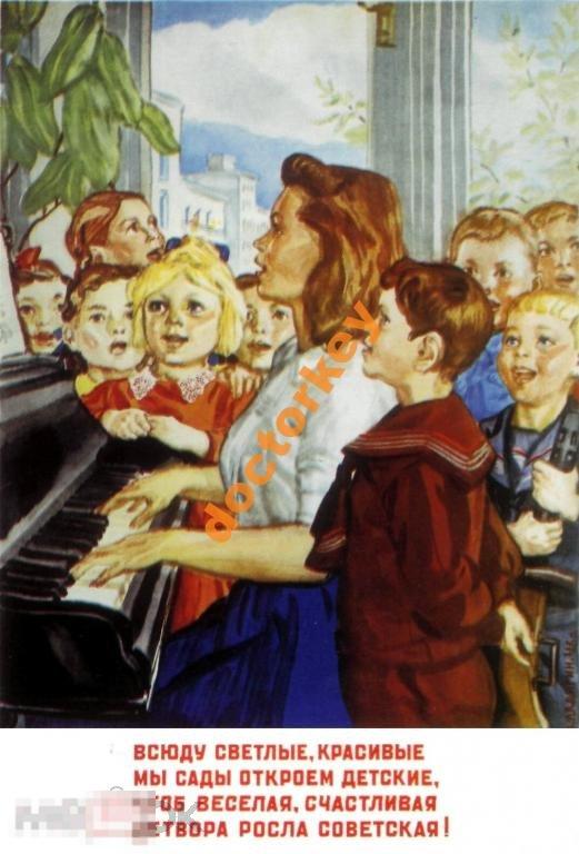 Всюду светлые, красивые мы сады. Советский плакат 