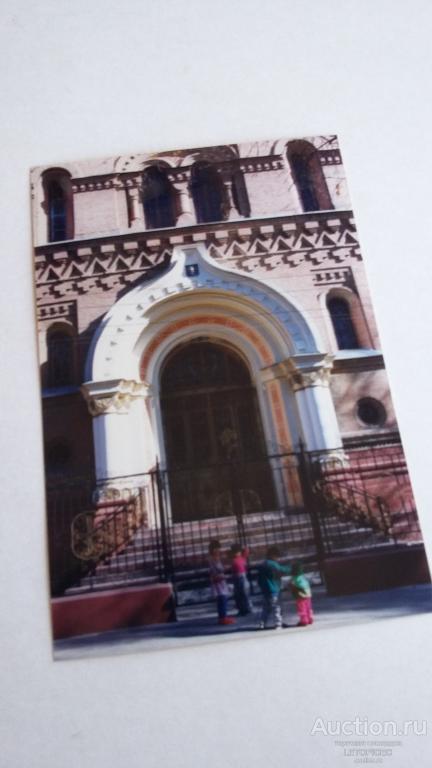 10х15см. фотоотпечаток - АСТРАХАНЬ, Храм Казанской иконы Божией Матери ( главный вход )