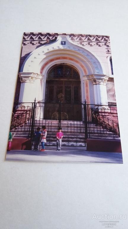 10х15см. фотоотпечаток - АСТРАХАНЬ, Храм Казанской иконы Божией Матери ( главный вход )