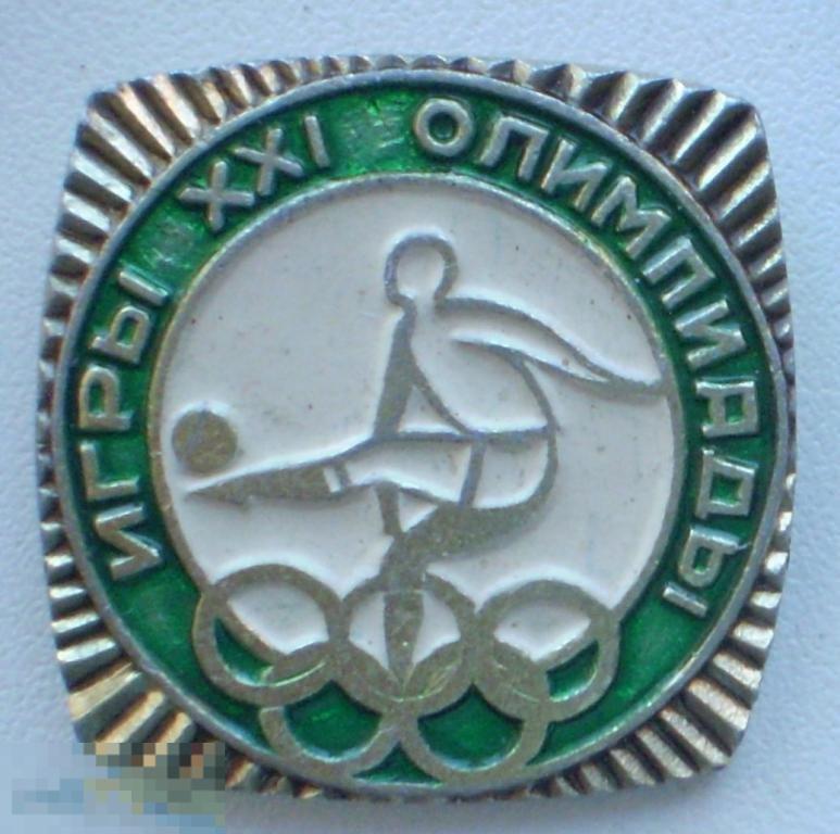 Игры XXI 21-й олимпиады