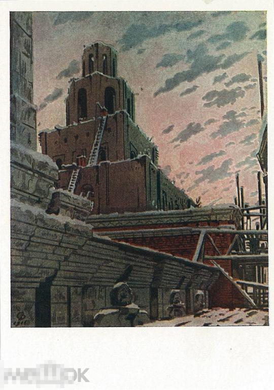 В.Д. Фалилеев. Постройка Казанского вокзала. 1958 г.