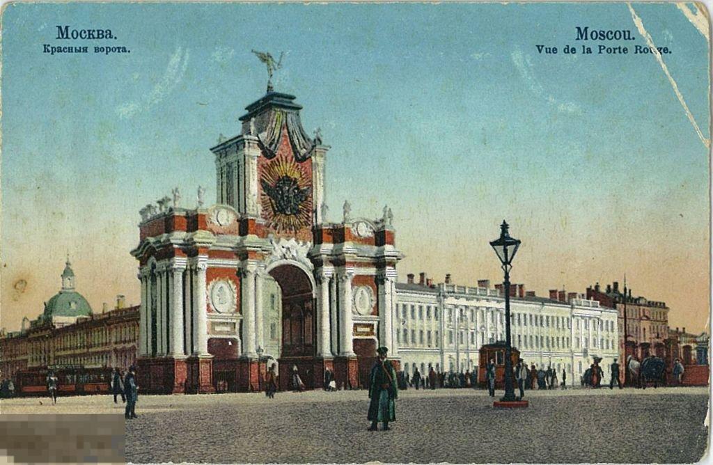 Москва. Красные ворота. Чистая