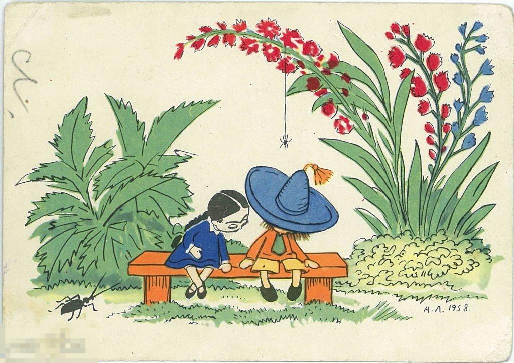 А. Лаптев. Незнайка. Зачем же письмо? 1958 г.