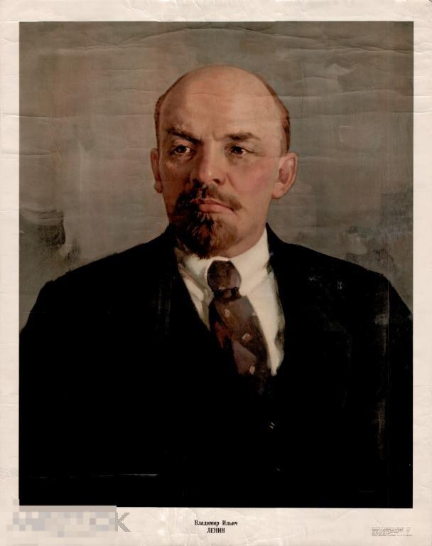 Владимир Ильич Ленин. Портрет