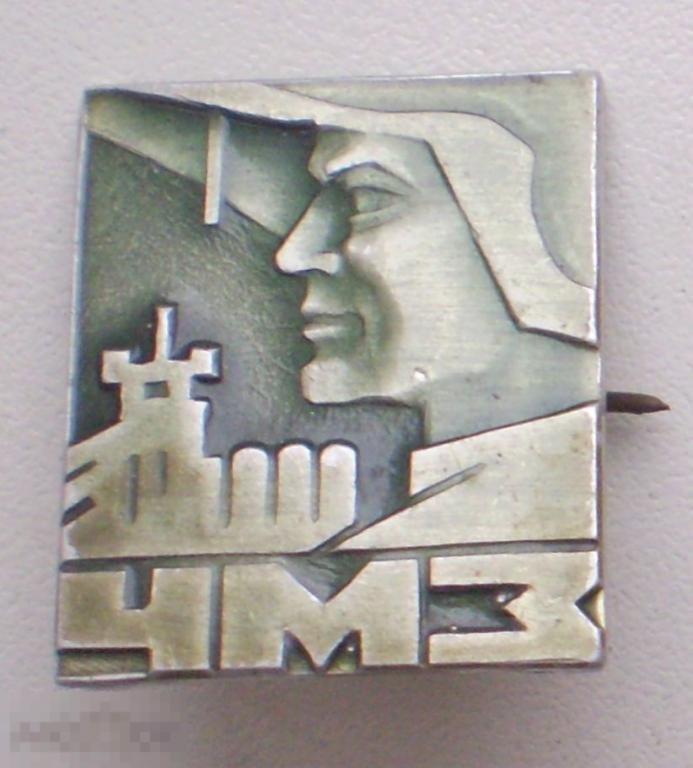 Металлургия. Череповец. ЧМЗ