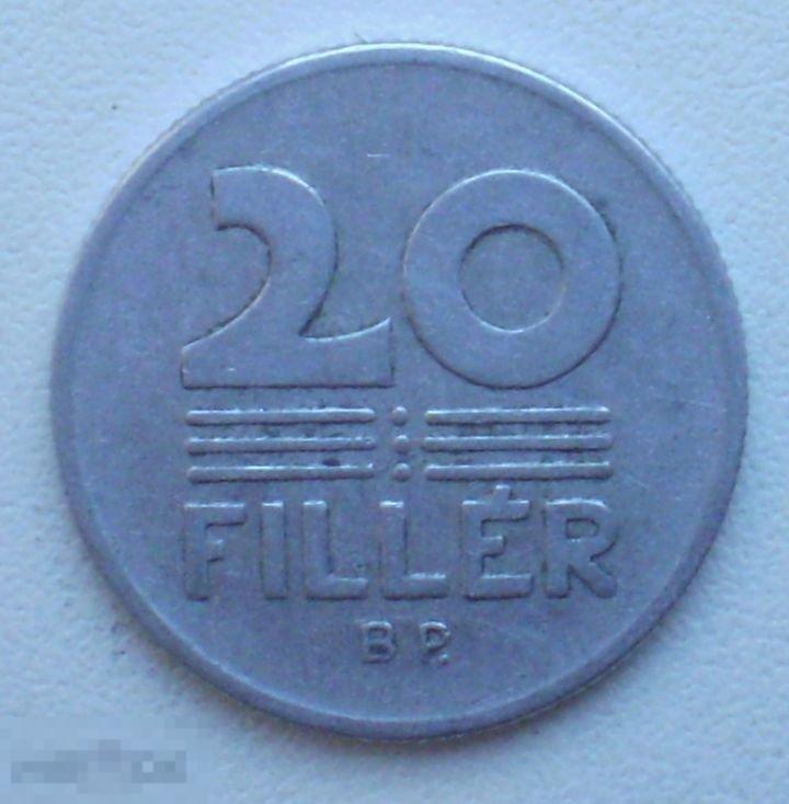 Венгрия. 20 филлеров. 1968 г.