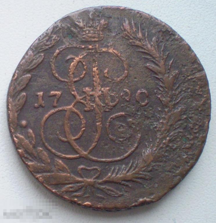 Россия. 2 копейки. 1790 г. ЕМ