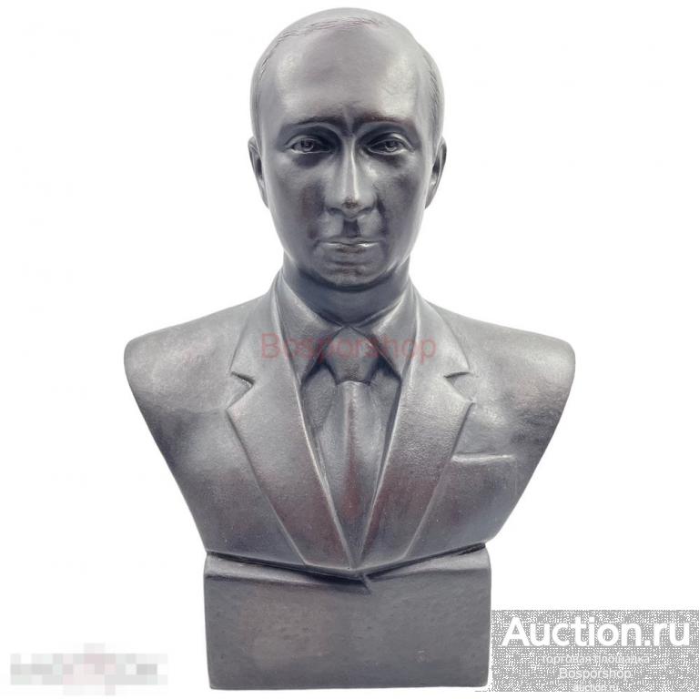 Чугунный бюст "В. В. Путин" 2020 г. Касли, Россия