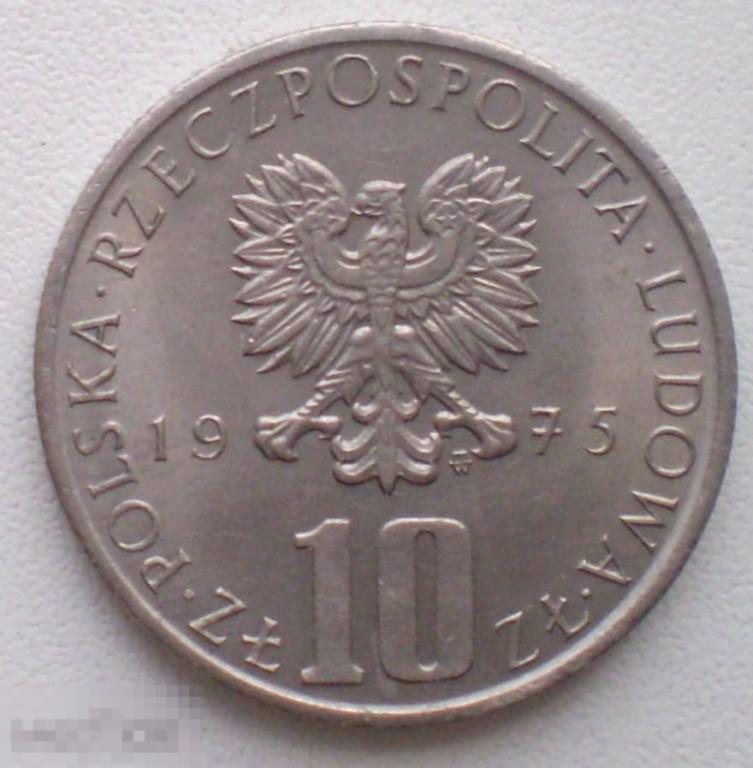 Польша. 10 злотых. 1975 г. Болеслав Прус