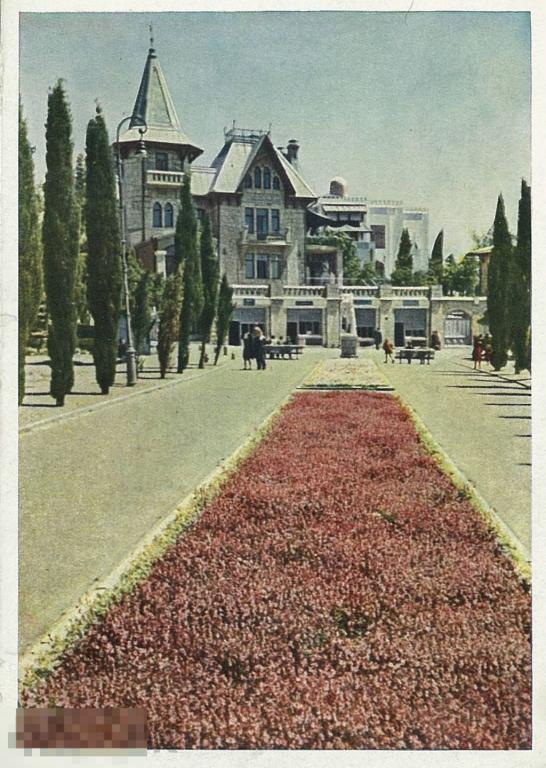Крым. Городской парк в Симеизе. 1949 г.