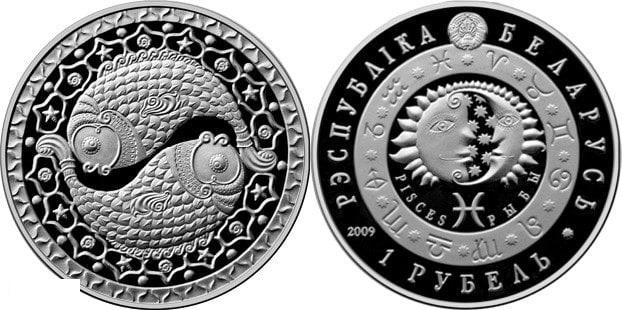 Беларусь 1 рубль 2009 рыбы Proof