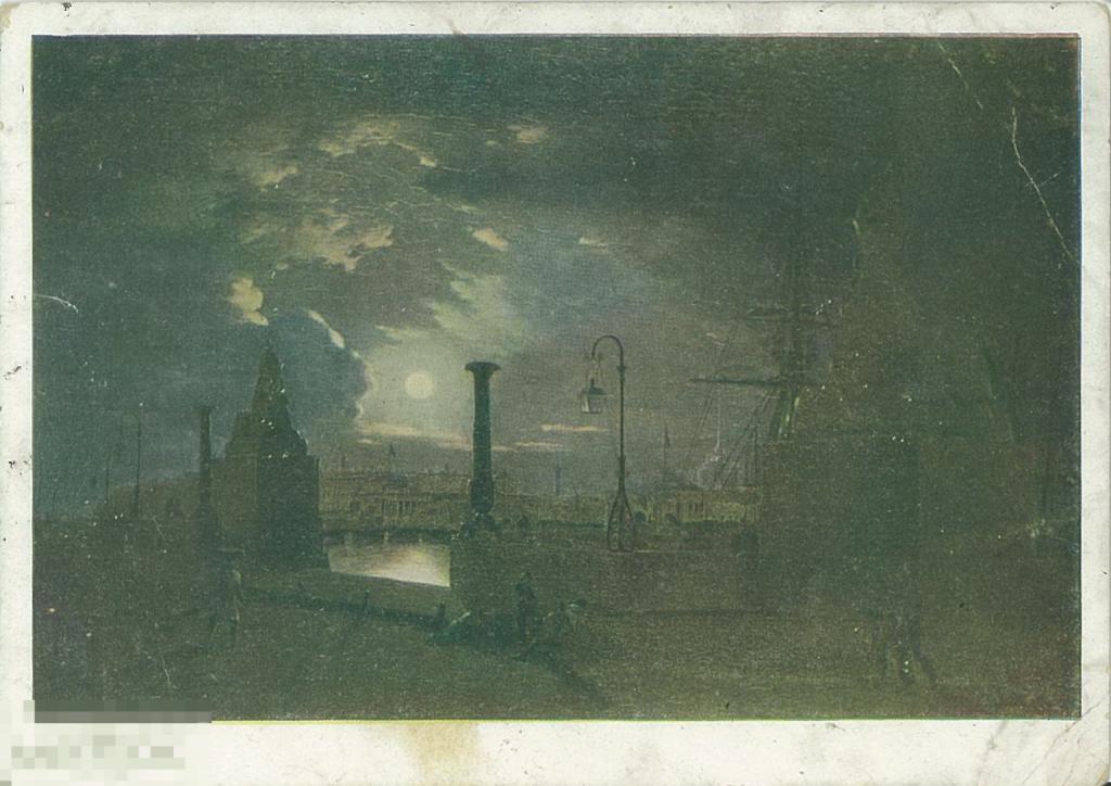 М.Н. Воробьев. Осенняя ночь в Петербурге (1833). 1933 г.