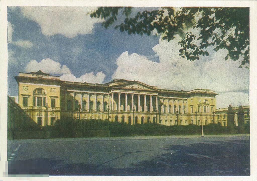 Ленинград. Государственный Русский музей. 1951 г.