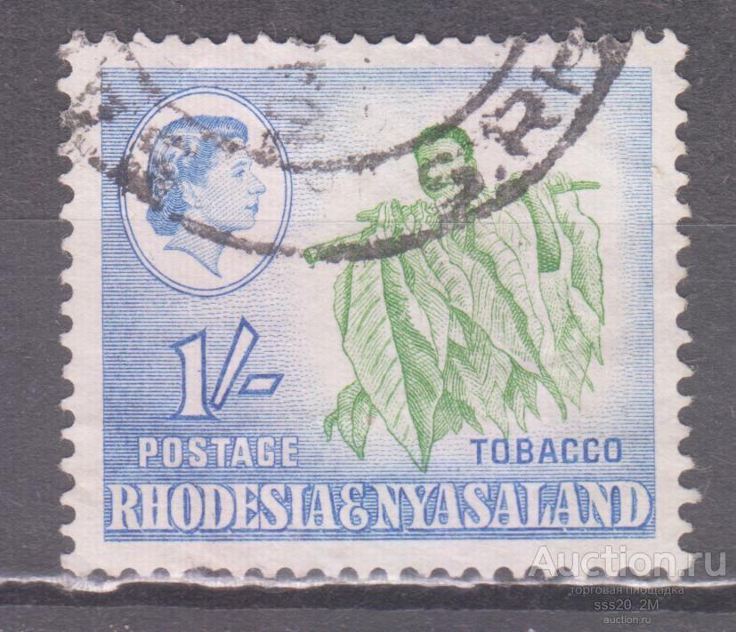 Родезия и Ньясаленд 1959 Елизавета II табак Mi27