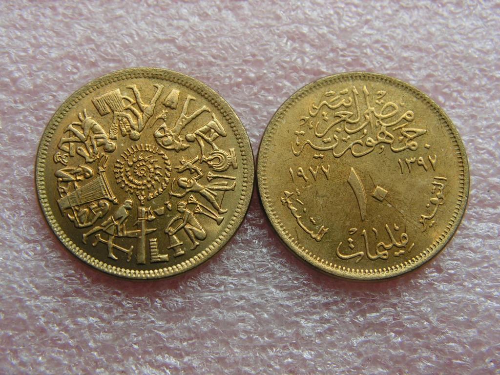 Египет 10 миллимов 1977 фао unc