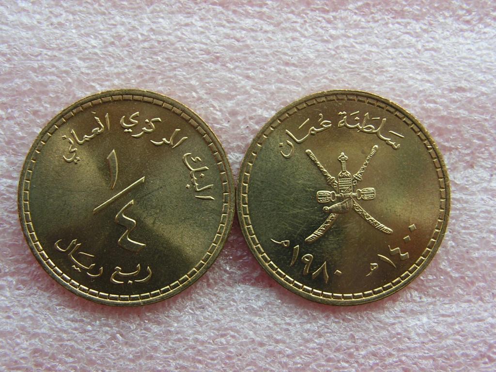 Оман 1/4 риала 1980 unc
